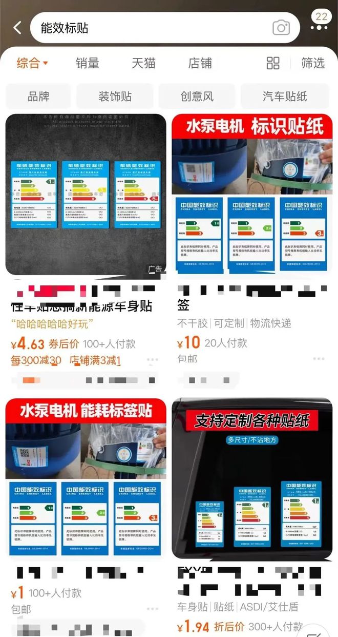 躲不过「电费刺客」尊龙凯时月薪2万