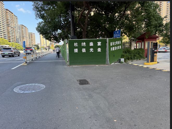 之星、一批道路进度缓慢等有最新回复！凯时尊龙人生温州拆迁、温商贷、未来(图3)