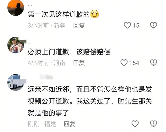 暂停工作全职处理漏水等更多细节！尊龙AG网站农行“高管”道歉了！(图7)