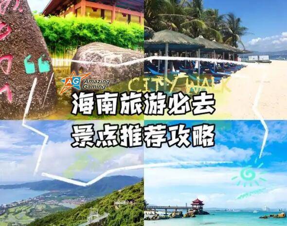 凯时全程领略早春时节难得的艳阳风光尊龙凯时app平台飞跃海南岛尊龙(图1)