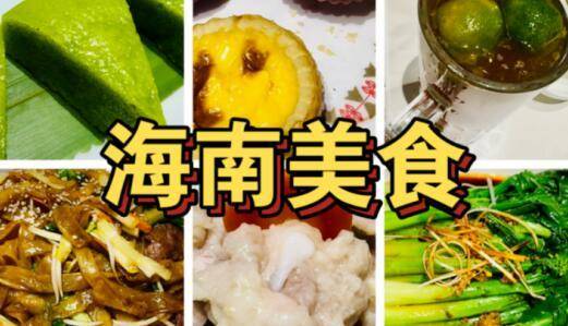 凯时全程领略早春时节难得的艳阳风光尊龙凯时app平台飞跃海南岛尊龙(图4)