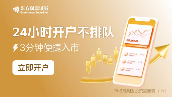 只新股！宏海科技上市在即凯时尊龙最新网站蛇年首