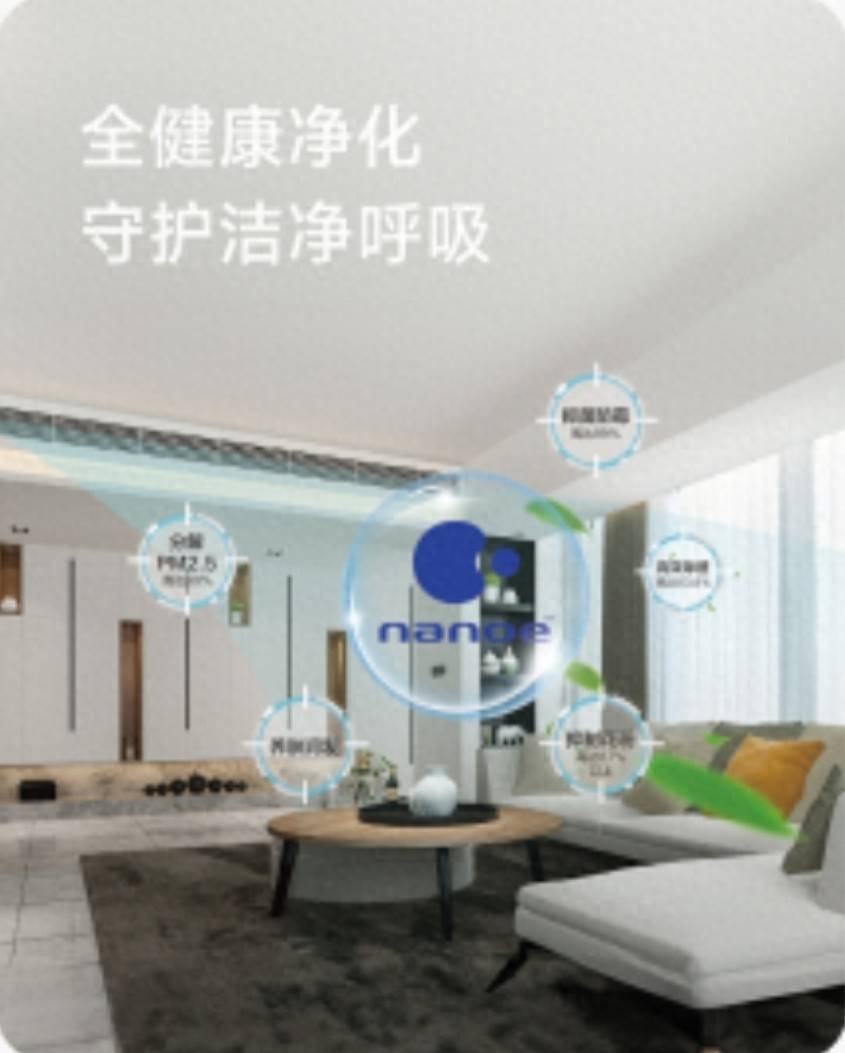 小巧省空间安装灵活便捷凯时尊龙海信中央空调