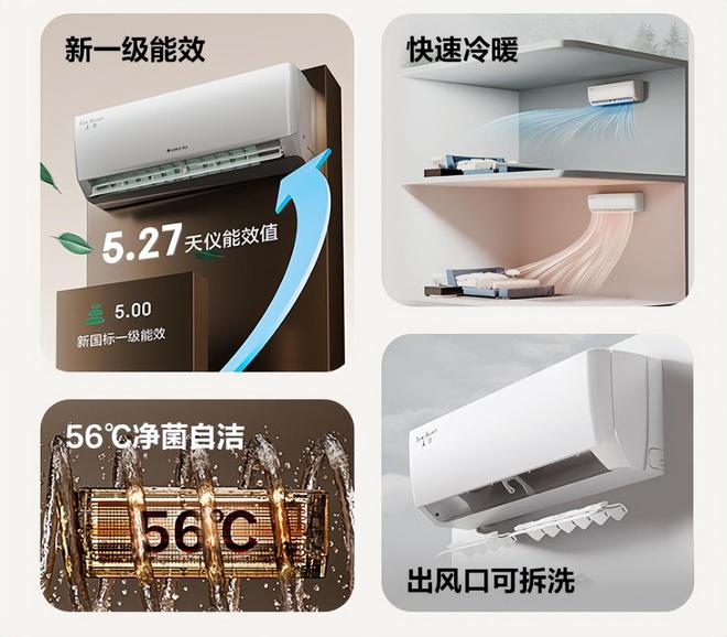 榜我破防了：性价比面前品牌不值一提!z6尊龙网站看完五一假期空调销量排行(图5)