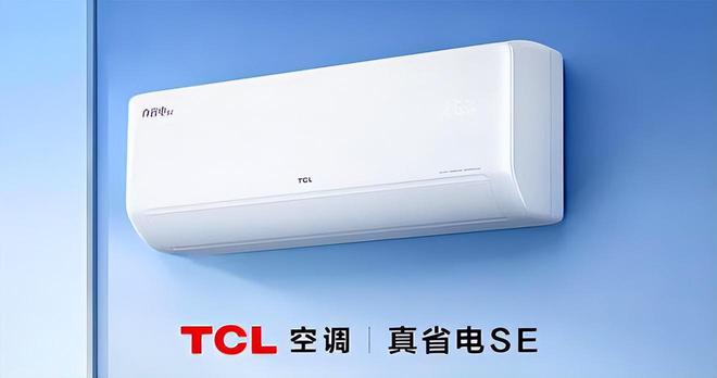 榜我破防了：性价比面前品牌不值一提!z6尊龙网站看完五一假期空调销量排行(图4)