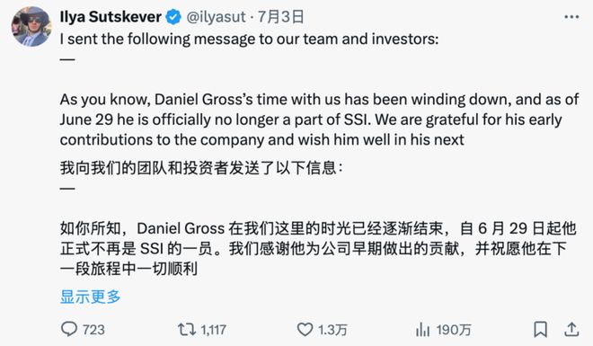 智能一拆四小扎押注硅谷华人LeCun或已出局z6尊龙·中国网站Meta AI大洗牌！超级(图7)