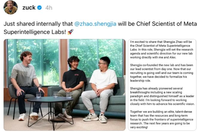 智能一拆四小扎押注硅谷华人LeCun或已出局z6尊龙·中国网站Meta AI大洗牌！超级(图8)