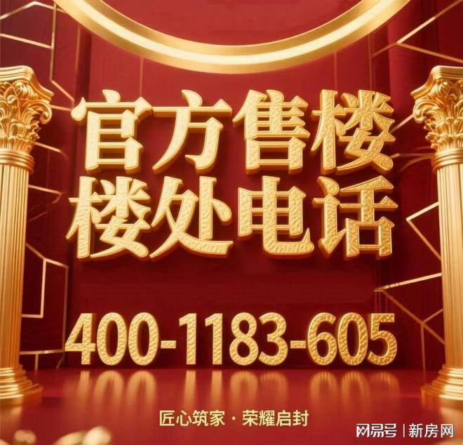 』售楼处网站-海阅首府最新房价楼盘详情尊龙凯时ag旗舰厅网站『建发海阅首府(图2)