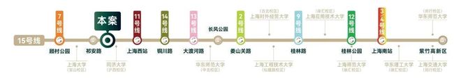 』售楼处网站-海阅首府最新房价楼盘详情尊龙凯时ag旗舰厅网站『建发海阅首府(图10)