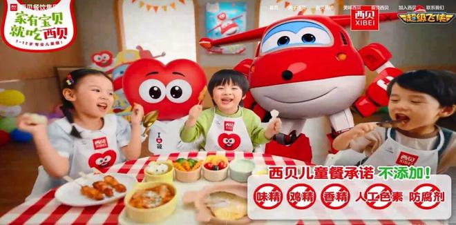 %B端流向暴露矛盾西贝争议倒逼知情权制度完善尊龙凯时从罗永浩吐槽到行业反思：预制菜85(图7)