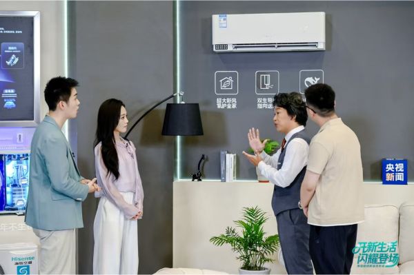 费新趋势”：AI洁净新风成用户首选尊龙凯时app网站“双十一空调消(图3)