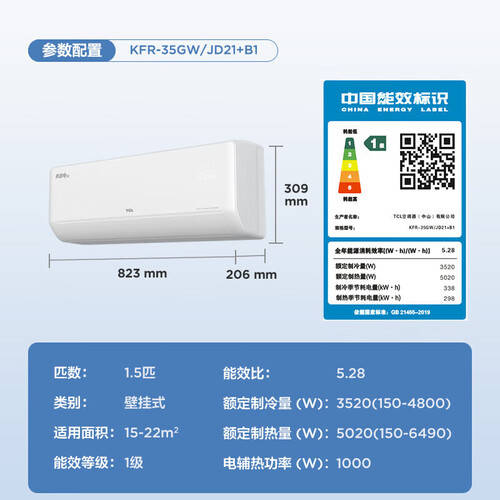 凉：选择完美空调的终极指南凯时尊龙最新网