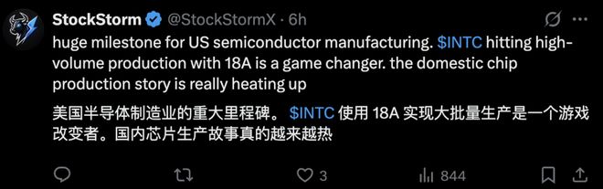亮相！华人CEO打响关键一战英特尔杀回来了尊龙凯时人生就是搏平台全球首款18nm芯片(图5)