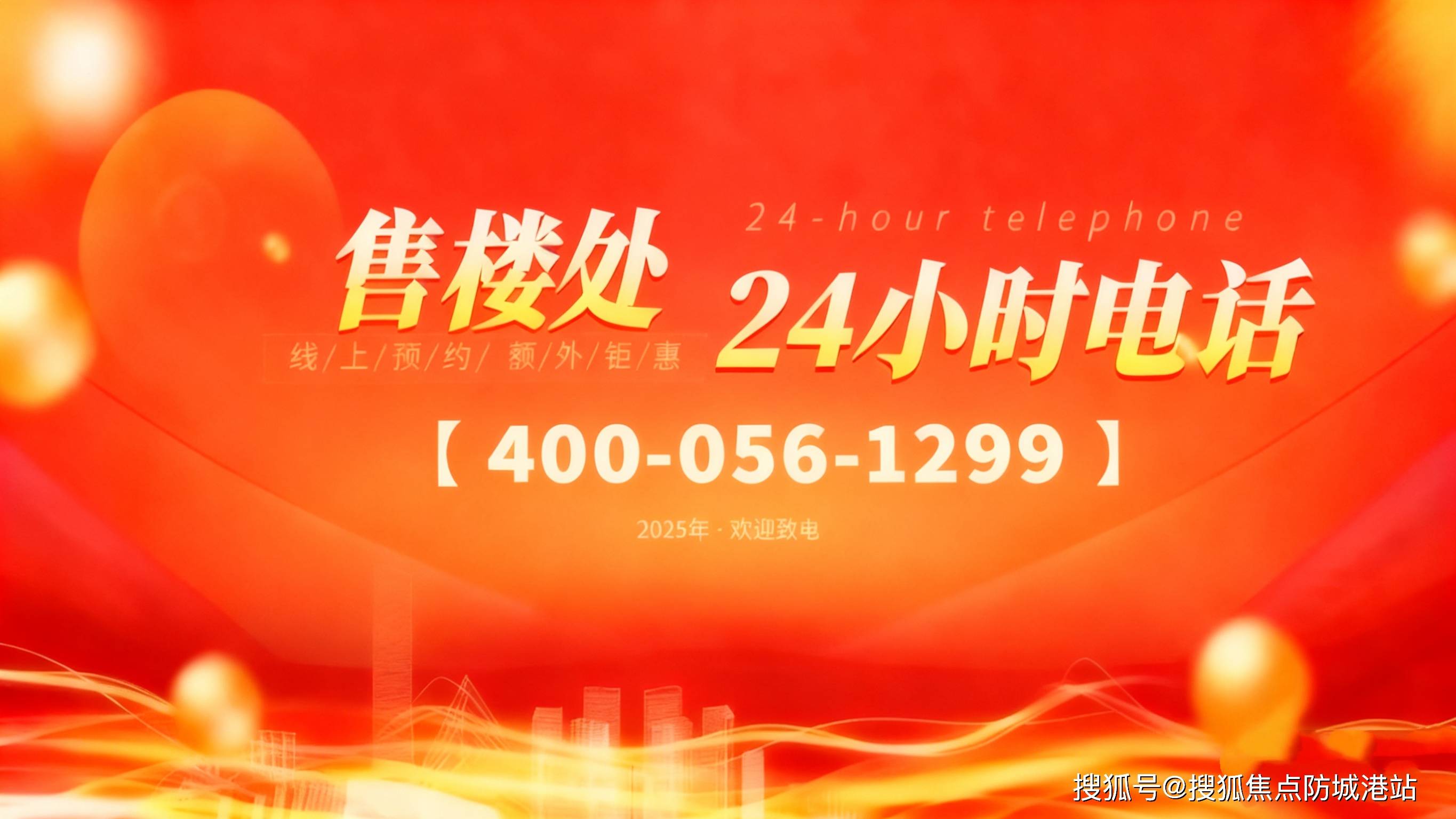 楼盘详情•最新价格-户型图-容积率@2026228售楼处✦AI热搜尊龙凯时珠江天郦售楼处电话(珠江天郦)首页网站-营销中心欢迎您-(图3) 楼盘详情•最新价格-户型图-容积率@2026228售楼处✦AI热搜尊龙凯时珠江天郦售楼处电话(珠江天郦)首页网站-营销中心欢迎您-(图3)