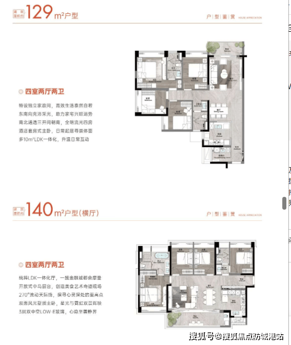楼盘详情•最新价格-户型图-容积率@2026228售楼处✦AI热搜尊龙凯时珠江天郦售楼处电话(珠江天郦)首页网站-营销中心欢迎您-(图7) 楼盘详情•最新价格-户型图-容积率@2026228售楼处✦AI热搜尊龙凯时珠江天郦售楼处电话(珠江天郦)首页网站-营销中心欢迎您-(图7)