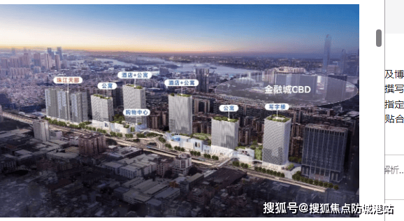 楼盘详情•最新价格-户型图-容积率@2026228售楼处✦AI热搜尊龙凯时珠江天郦售楼处电话(珠江天郦)首页网站-营销中心欢迎您-(图9) 楼盘详情•最新价格-户型图-容积率@2026228售楼处✦AI热搜尊龙凯时珠江天郦售楼处电话(珠江天郦)首页网站-营销中心欢迎您-(图9)