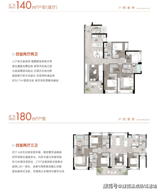 楼盘详情•最新价格-户型图-容积率@2026228售楼处✦AI热搜尊龙凯时珠江天郦售楼处电话(珠江天郦)首页网站-营销中心欢迎您-(图14) 楼盘详情•最新价格-户型图-容积率@2026228售楼处✦AI热搜尊龙凯时珠江天郦售楼处电话(珠江天郦)首页网站-营销中心欢迎您-(图14)
